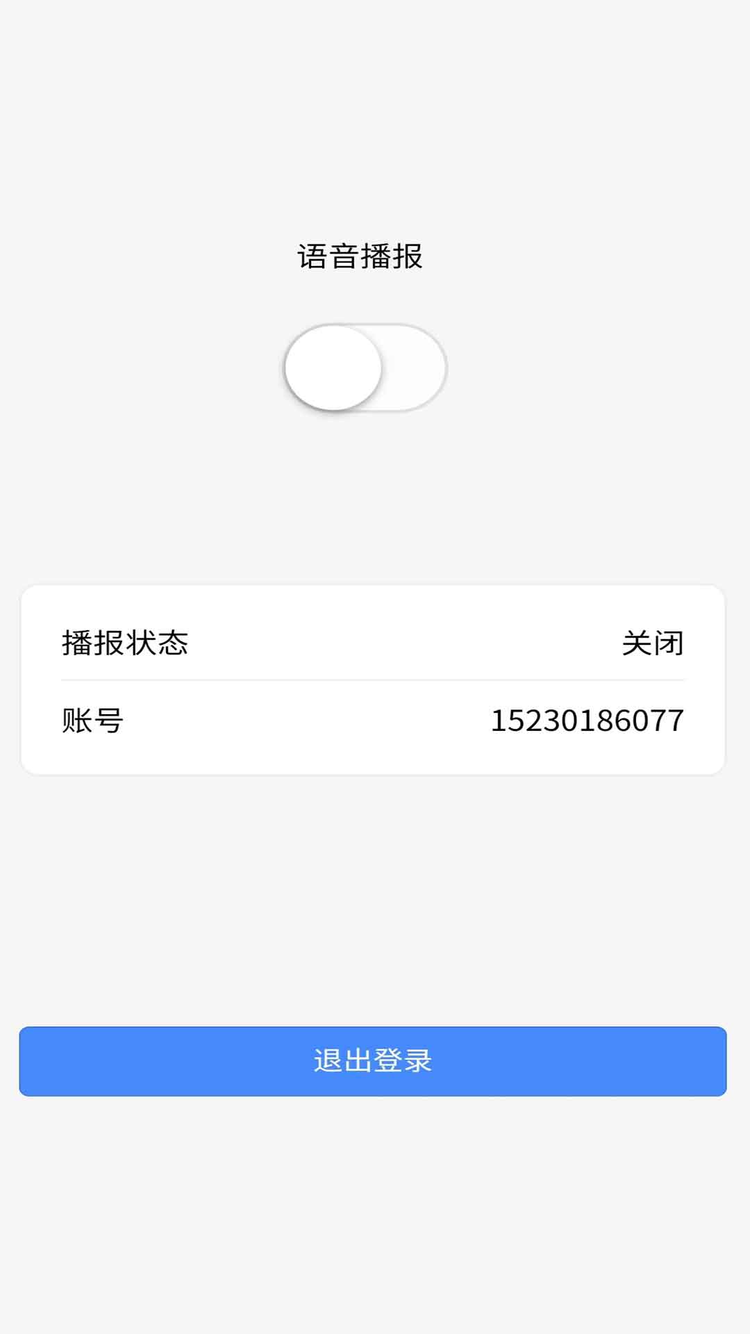 洗美养车app下载-洗美养车v1.0.0 安卓版