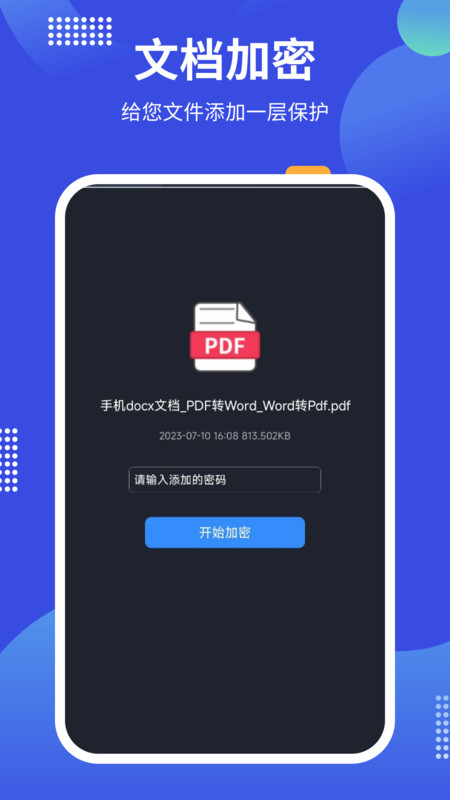 pdf24tools官方下载,pdf24tools软件下载官方版 v1.1