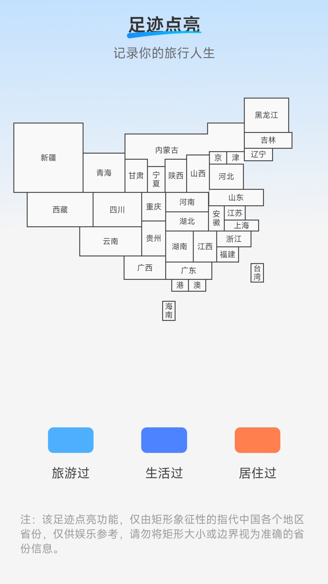 王牌充电APP下载,王牌充电APP官方版 v2.0.1