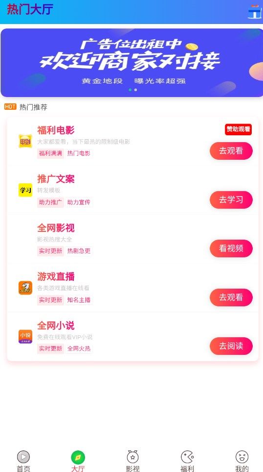 风云视界APP下载,风云视界追剧APP下载免费版 v0.0.14