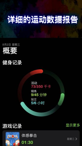 葫乐app下载,葫乐体感游戏app官方版 v1.0.0