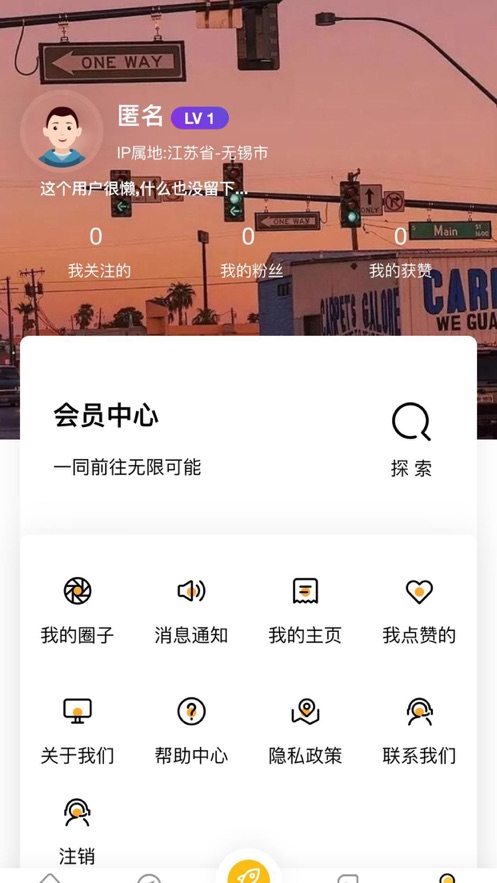 多趣社区app下载,多趣社区app官方版 v1.0