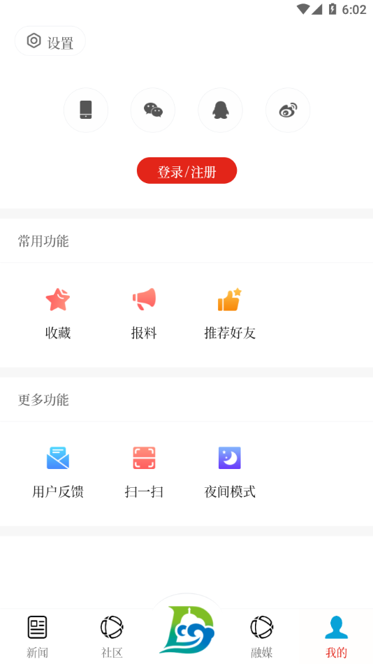 东方发布安卓版下载-东方发布appv1.6.7 最新版