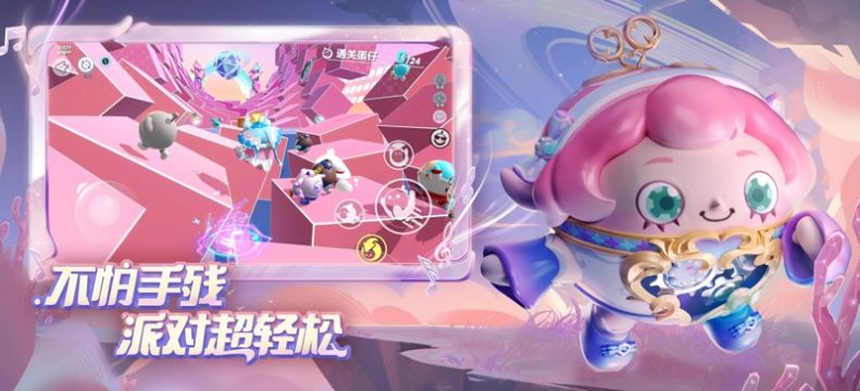 eggs party国际服下载荷兰服最新版图片1