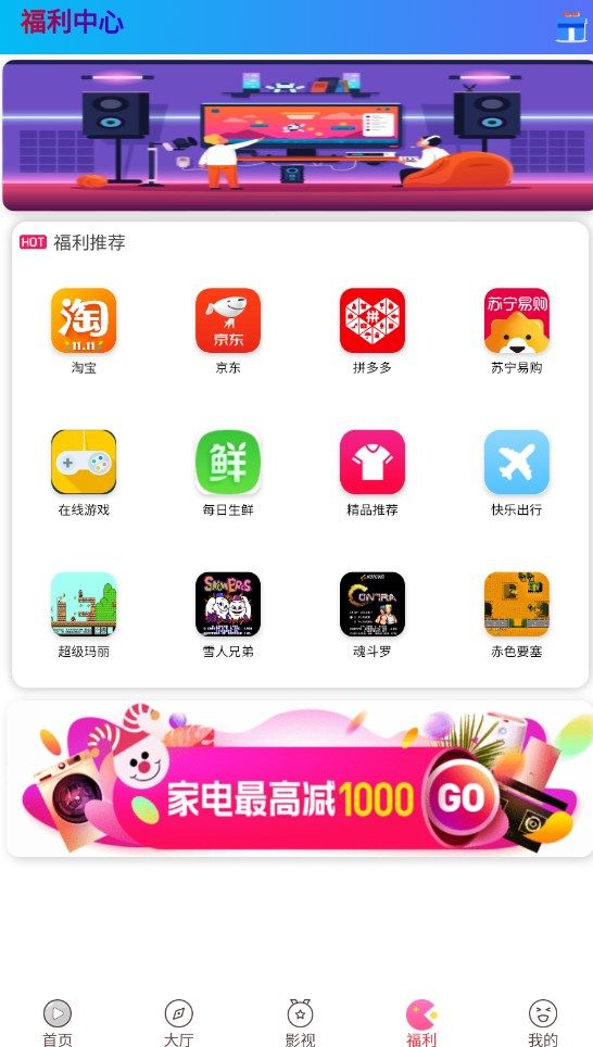 风云视界追剧APP下载免费版图片1