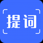 数创提词器app安卓版下载-数创提词器快速提取文本内容下载v23.06.15