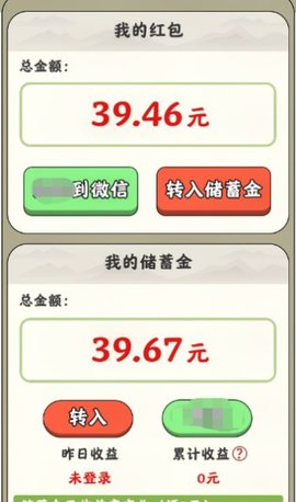 悠悠庭院手游下载-悠悠庭院安卓版免费下载v1.0.1