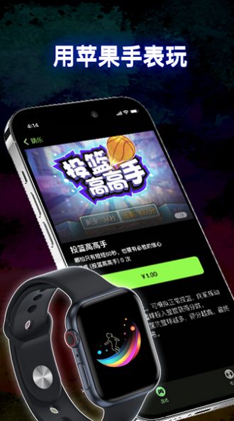 葫乐体感游戏app官方版图片1