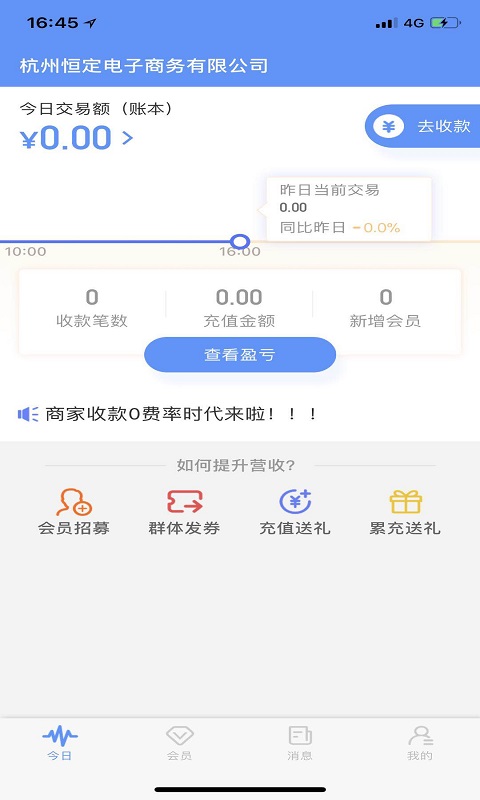 管家来了APP下载-管家来了安卓版下载v3.13