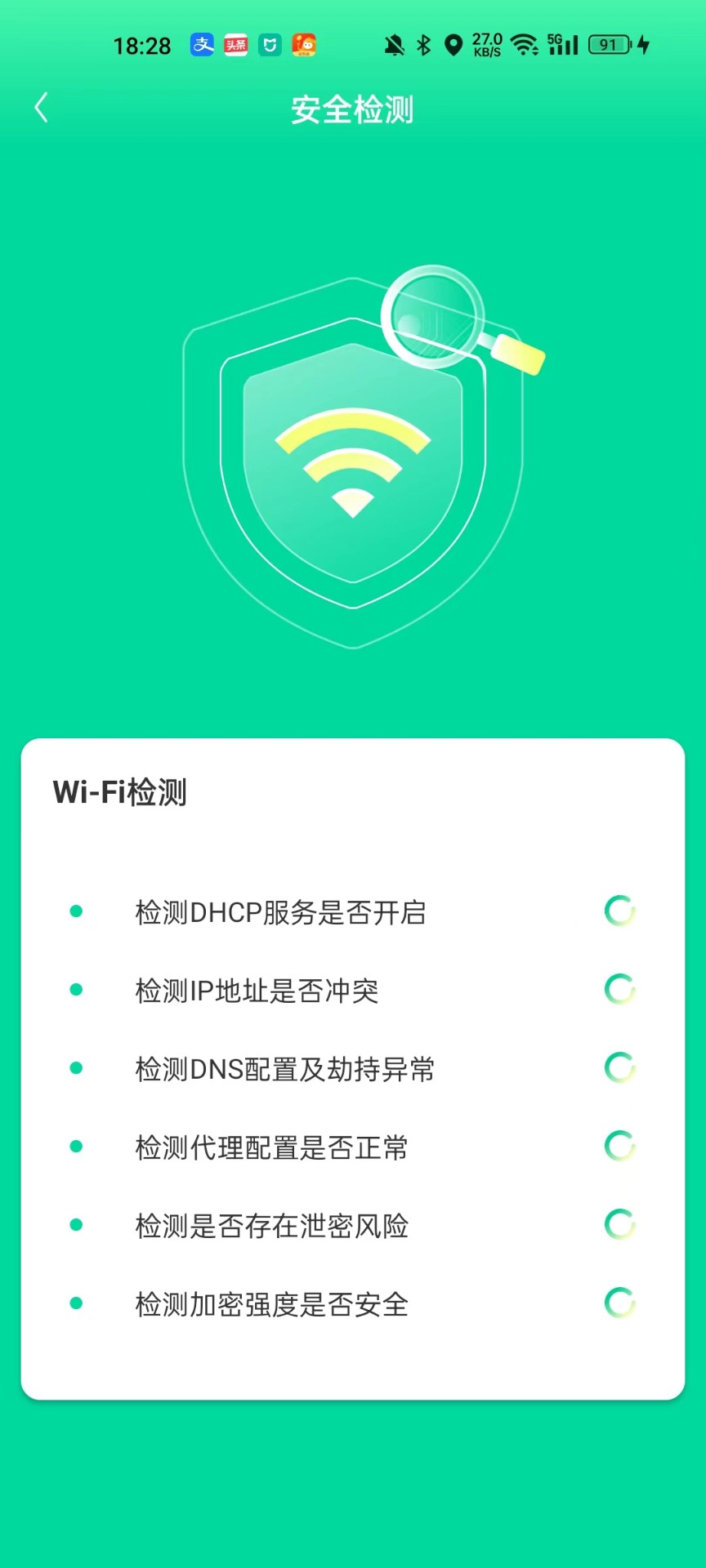 超能省电管家APP安卓版下载-超能省电管家省电模式超长待机安全下载v1.0.0