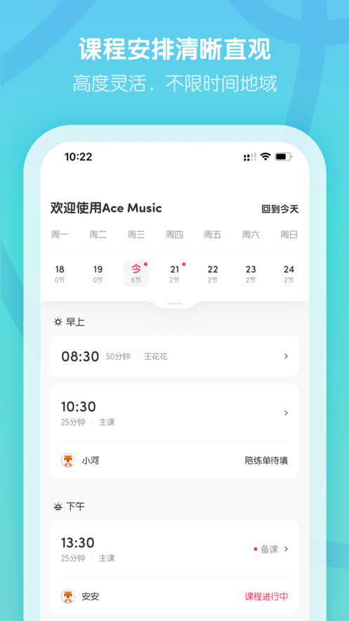 卓越音乐app安卓版下载-卓越音乐非常强大的音乐学习软件下载v4.7.0