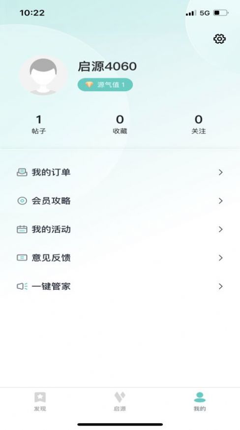 深蓝汽车APP下载,深蓝汽车APP官方版 v1.3.6