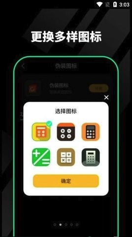 千锁相册下载-千锁相册appv1.0.0.5 安卓版