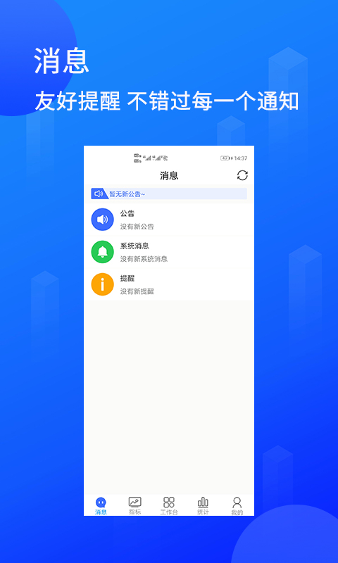 陆企通安最新安卓版下载-陆企通appv1.3.1 安卓版