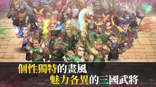 乱轰三国志天下布武最新版下载,乱轰三国志天下布武手游最新版 v1.6.0