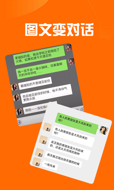 推文达人app下载官方下载,推文达人视频制作app下载官方 v1.0.1