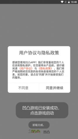 凹凸APP下载,凹凸影视APP免费版 v1.0.0