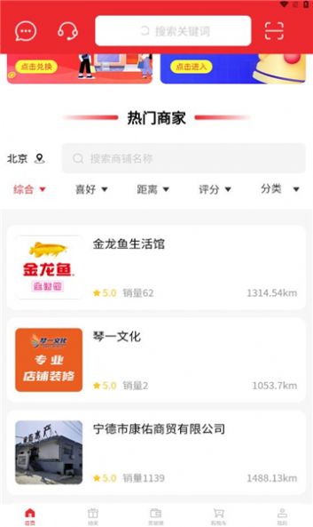 转转邮喜APP下载,转转邮喜电商购物APP官方版 v1.0.1