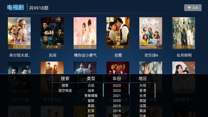 雪豹TV版机顶盒下载,雪豹TV下载apk安卓版 v1.7