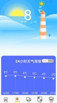 手机控制APP下载,手机控制家用电器APP最新版 v10.0.2