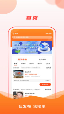 元熵云制造app下载,元熵云制造企业服务app官方版 v1.0.5