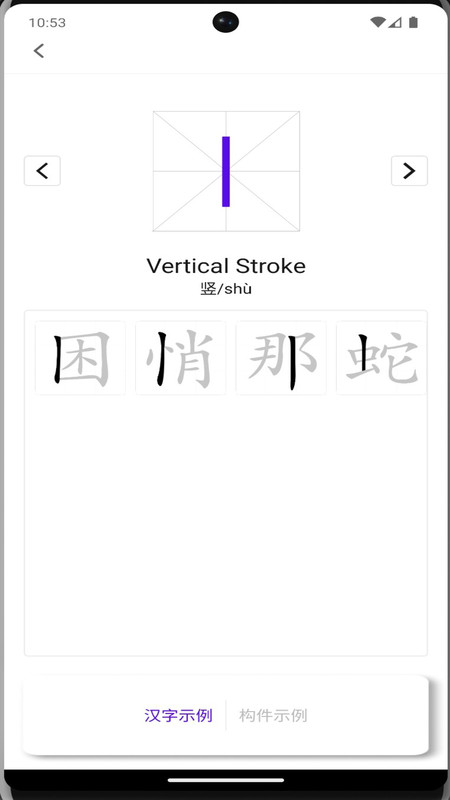 牙牙学语app下载,牙牙学语app官方版 v1.0.0