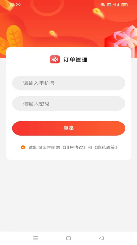 泰凰飞app下载,泰凰飞销售助手app官方版 v1.0.1