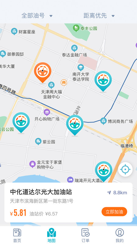 五洲运通app下载,五洲运通app最新版 v1.0.4