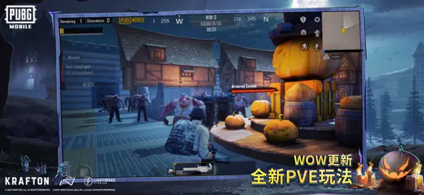 pubg国际服2.84版本下载,pubg绝地求生国际服2.84版本下载安装 v2.84