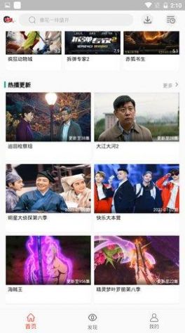 万人影视精简版下载,万人影视精简版app下载安装 v3.0.4