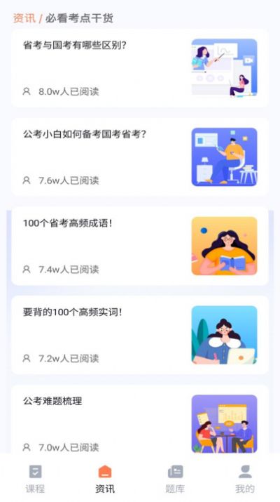 学习资源云课堂app下载,学习资源云课堂app官方版 v1.0.0