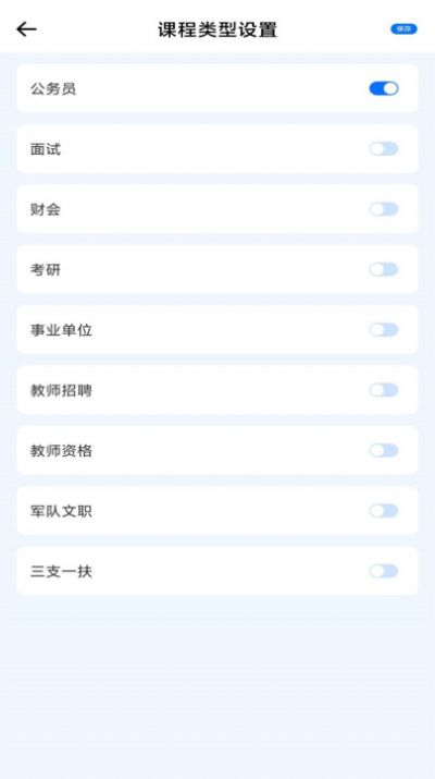 学习资源云课堂app下载,学习资源云课堂app官方版 v1.0.0