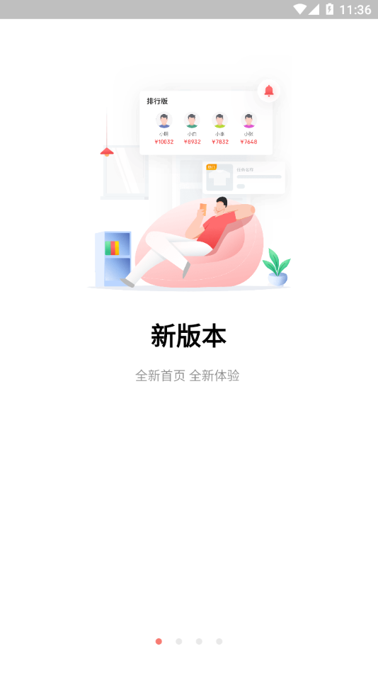 京东微工app下载安卓版-京东微工appv3.4.3 官方版