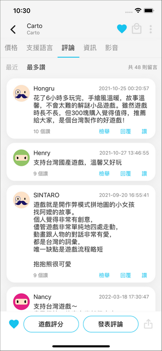 游戏箱子软件免费版下载-游戏箱子app(??蛳渥?v9.0.3 最新版