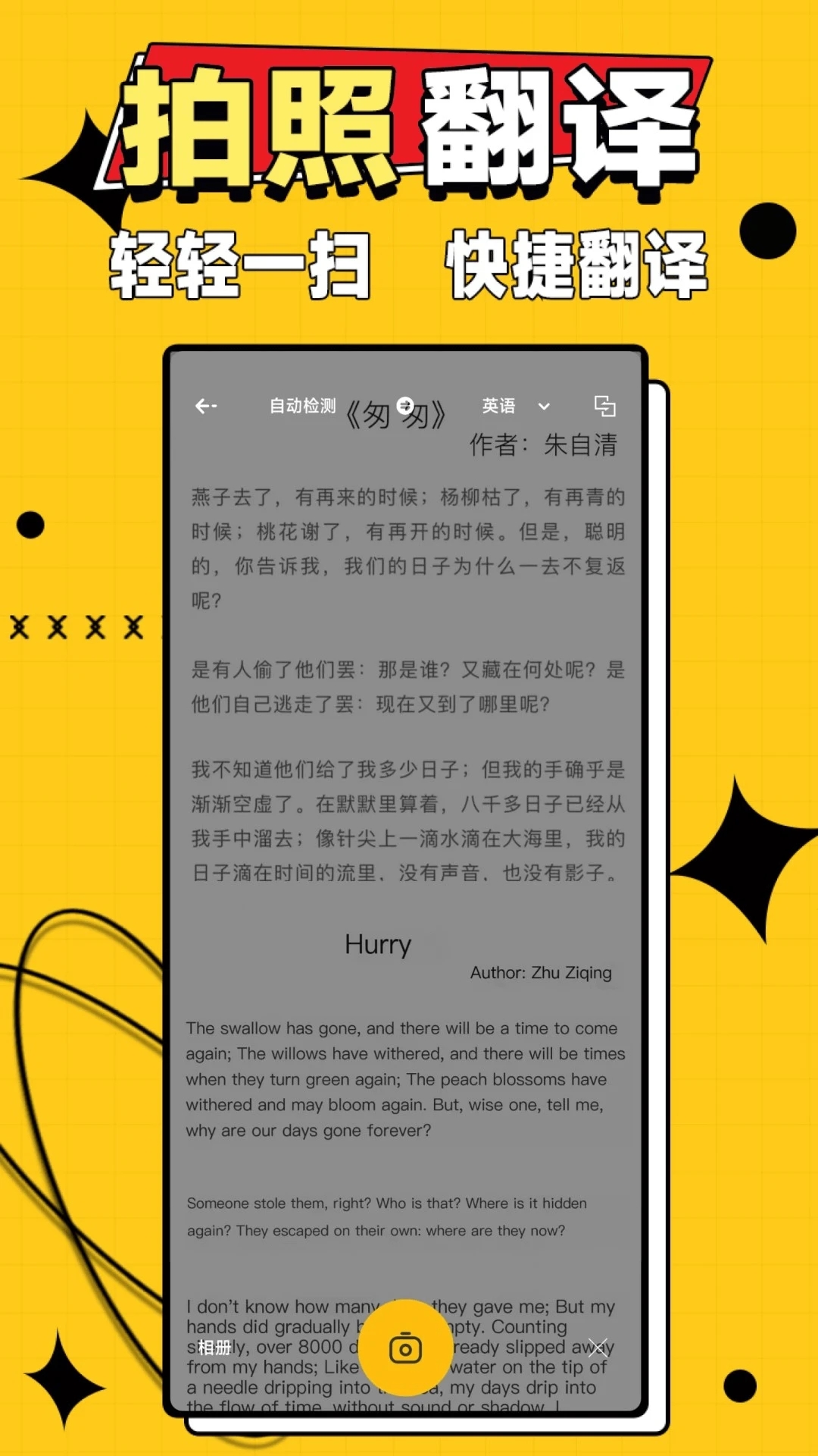 作业答案大师最新下载-作业答案大师v1.0.0 安卓版