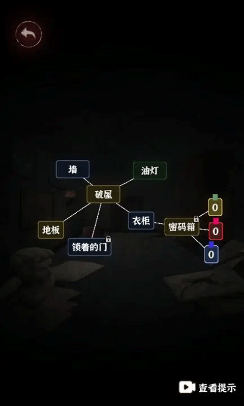 文字逃脱手游下载-文字逃脱最新安卓版下载v1.0