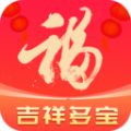 吉祥多宝app下载,吉祥多宝app官方版 v1.4.7