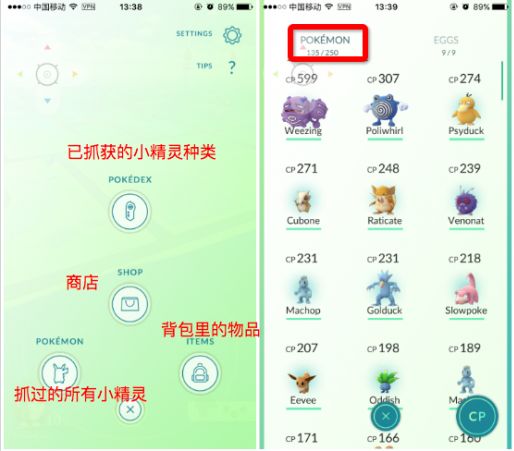 PokemonGo游戏下载-PokemonGo安卓版角色游戏下载v100904.96