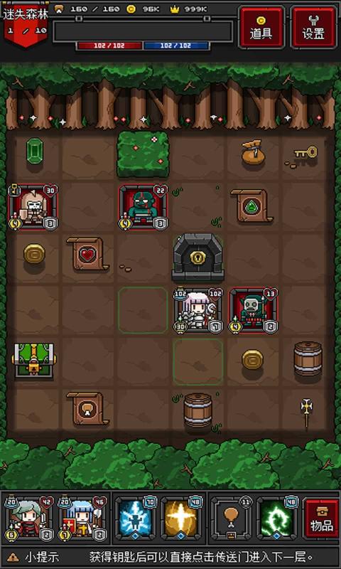 PortableDungeon2手游下载-PortableDungeon2(迷你地下城2)安卓版免费下载v1.1.4