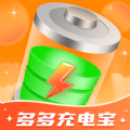 星耀多多充电宝app下载,星耀多多充电宝app安卓版 v1.0.2