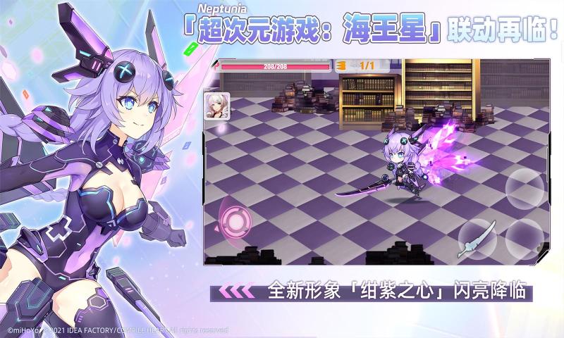 崩坏学园2游戏下载-崩坏学园2最新版有下载v8.3.8