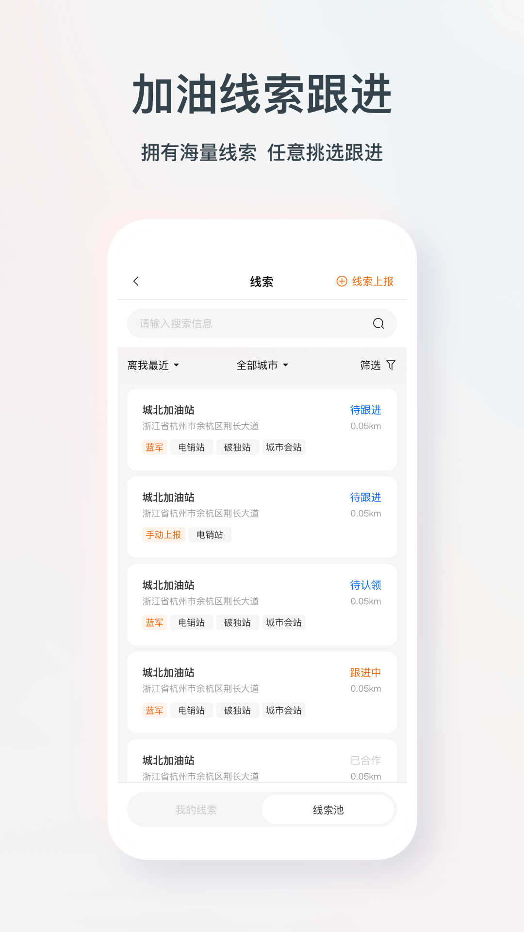 铁橙办公app官方版图片1