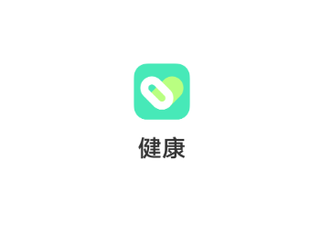 vivo健康app