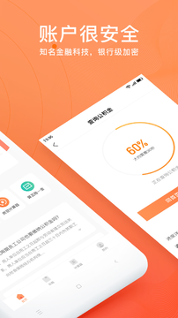 卡牛公积金管家手机版下载-卡牛公积金管家app下载v1.0.0