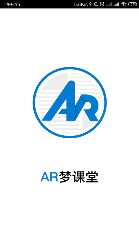 AR梦课堂APP下载-AR梦课堂安卓版下载v1.2.0