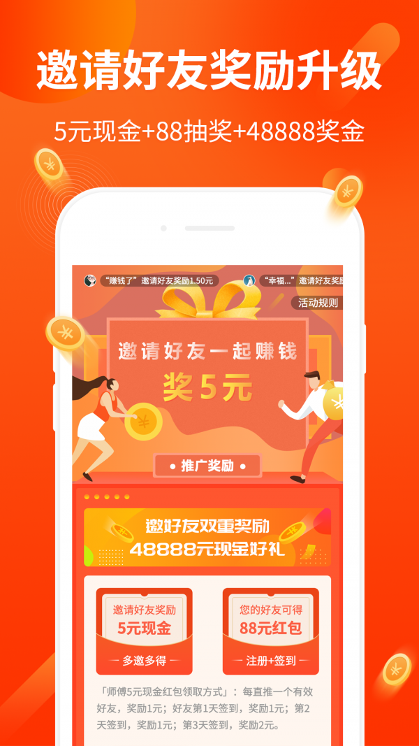 酷玩赚app下载-酷玩赚安卓版下载v1.0.5