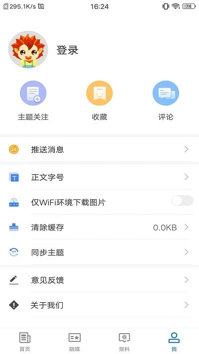 柯坪好地方app下载-柯坪好地方apk最新地址入口v1.0.0