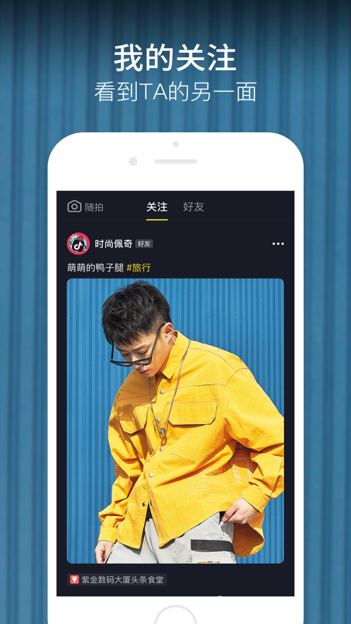 抖音海外版全球免拔卡可用app下载-抖音海外版全球免拔卡可用最新地址入口v18.452