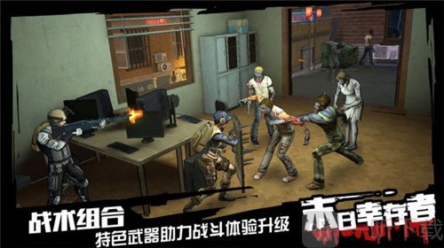 幸存之地和谐版下载-幸存之地无限资源版下载v1.0.51