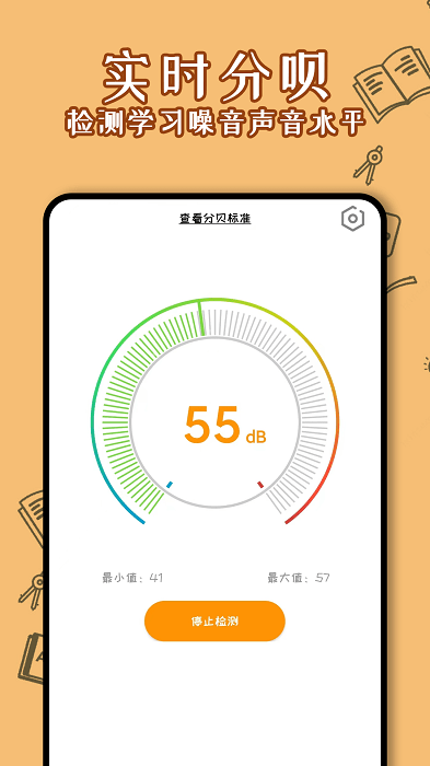 少女计算器app安卓版下载-少女计算器可以满足用于计算方面的需求下载v3.0.2